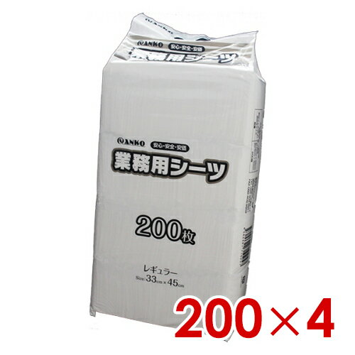 サンコー ペットシーツ レギュラー 1箱（200枚×4）(3