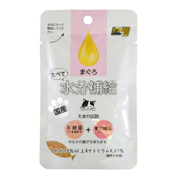 三洋食品 たまの伝説 食べて水分補給 まぐろ 30g (30900083)