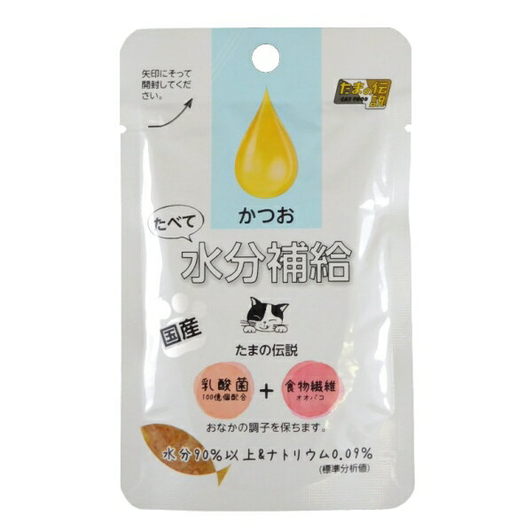 三洋食品 たまの伝説 食べて水分補給 かつお 30g (30900084)