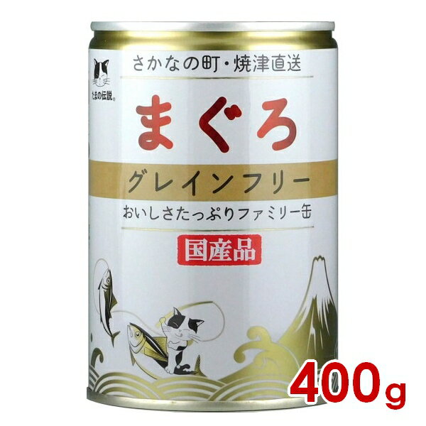 ο STI衼 ޤ ޤ쥤ե꡼ եߥ꡼ 400g(30900090)