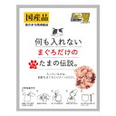 ◆7/19 20:00~最大999円OFFクーポン◆三洋食品 STIサンヨー 何も入れない まぐろだけのたまの伝説(パウチ) 35g(30900094)