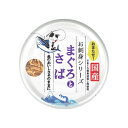 ◆7/19 20:00~最大999円OFFクーポン◆三洋食品 STIサンヨー たまの伝説 お刺身シリーズ まぐろとさば 70g (30900103)
