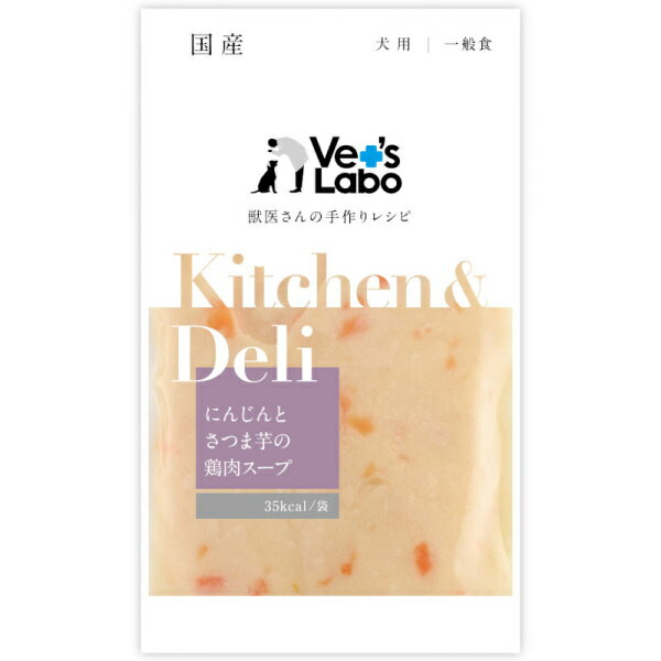 楽天ペットファミリージャパンペット Kitchen & Deli にんじんとさつま芋の鶏肉スープ 80g（31200172）