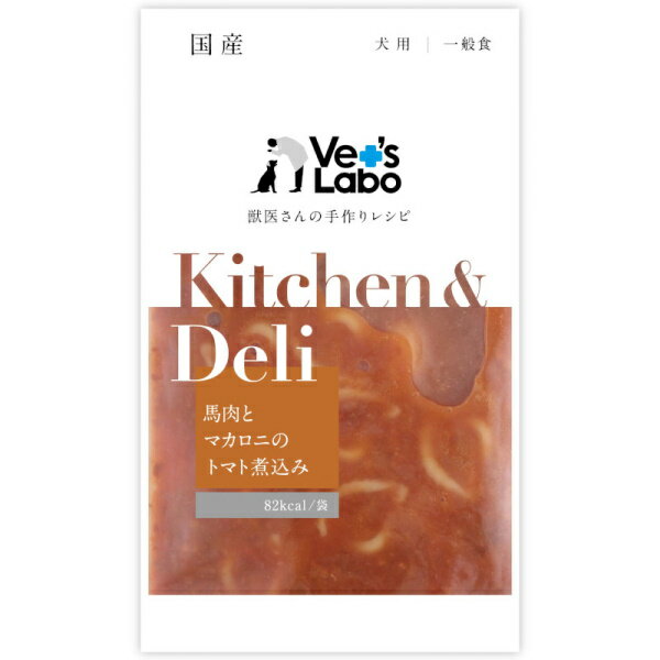 ジャパンペット Kitchen & Deli 馬肉とマカロニのトマト煮込み 80g(31200173)