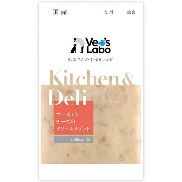 ジャパンペット Kitchen & Deli サーモ