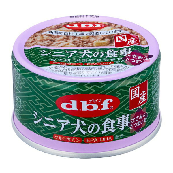 デビフペット シニア犬の食事 ささみ＆さつまいも 85g(46400280)のサムネイル
