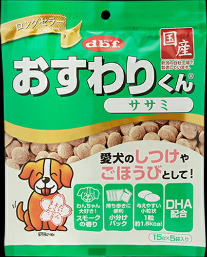 デビフペット おすわ