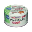 デビフペット アニウェル aniwell ささみ&すりおろし野菜　高齢犬用 85g（47100037）