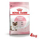 ロイヤルカナン フィーラインヘルスニュートリション インドア(4kg)【d_rc】【d_rc15point】【dalc_royalcanin】【ロイヤルカナン(ROYAL CANIN)】[キャットフード]