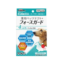 ドギーマンハヤシ　専門店用薬用ペッツテクト＋　フォースガード小型犬用　3本入（60301028）