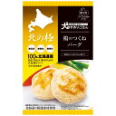 北の極 鶏のつくねバーグ 50g（64100009）