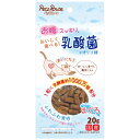 ◆7/19 20:00〜最大999円OFFクーポン◆ペッツルート おいしく食べる乳酸菌 まぐろ 20g(66200217)