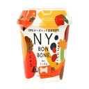 ◆299円OFFクーポン◆レッドハート NY BON BONE ミックス カップ 100g(96200340)