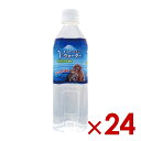 アース・ペット Earth Pet ペットの天然水Vウォーター 500ml × 24(s1040002)