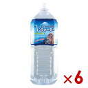 アース・ペット Earth Pet ペットの天然水Vウォーター 2L×6(s1040003)