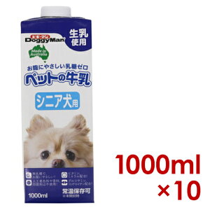 ドギーマン ペットの牛乳 シニア犬用　1000ml×10(48900205)