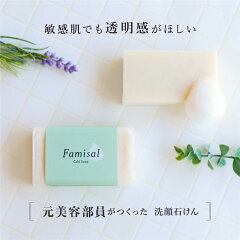 https://thumbnail.image.rakuten.co.jp/@0_mall/familysalt/cabinet/biiino/item/main-image/20211031135354_1.jpg