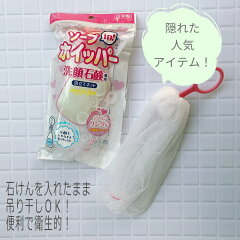 https://thumbnail.image.rakuten.co.jp/@0_mall/familysalt/cabinet/biiino/item/main-image/20211103140832_1.jpg