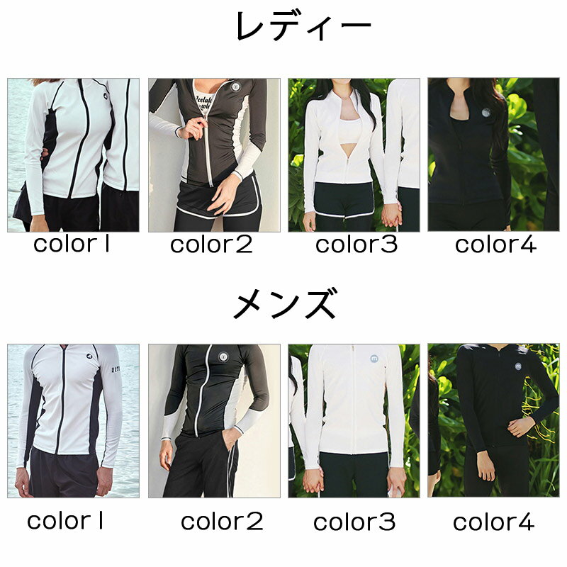 ペア ラッシュガード カップル ペアルック 水着 レディース 5点セット メンズ 3点セット ウェットスーツ セットアップ 競泳 大きいサイズ おしゃれ 体型カバー UV対策 紫外線 送料無料