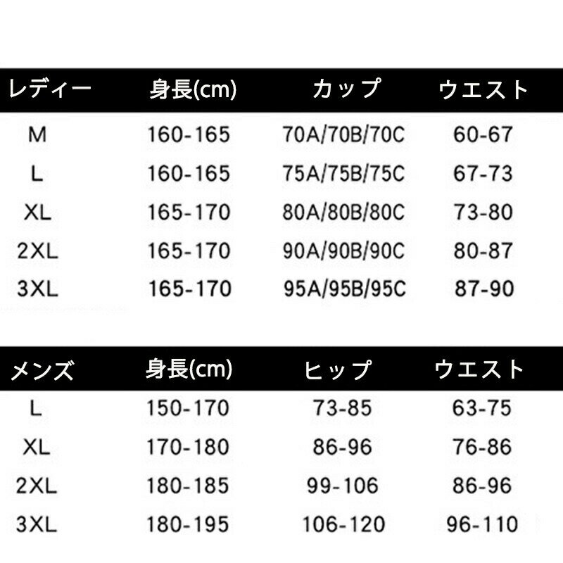 ペア ラッシュガード カップル ペアルック 水着 レディース 5点セット メンズ 3点セット ウェットスーツ セットアップ 競泳 大きいサイズ おしゃれ 体型カバー UV対策 紫外線 送料無料