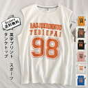 タンクトップ メンズ 英字プリント Tシャツ ノースリーブ インナー バスケ トップス スポーツ 夏用 綿 かっこいい ファッション ジム 薄手 おしゃれ 送料無料
