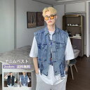 デニムベスト メンズ ポケット付き ノースリーブ Gジャン ジャケット カジュアル 細身 トップス アウター かっこいい 紳士 春秋 男性用 きれいめ 送料無料
