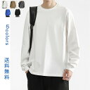 トレーナー スウェット tシャツ アンダーシャツ メンズ トップス コットン 長袖 無地 ワンポイント カジュアル 大きいサイズ ゆったり おしゃれ シンプル 軽い着心地 アウトドア 白 黒 グレー 春 秋 送料無料