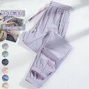 冷感パンツ ジョガーパンツ レディース ひんやり パンツ 速乾 夏用 クールパンツ トレーニングパンツ スポーツウェア フィットネスウェア 九分丈 ギャザー 軽...