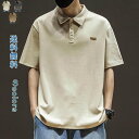 ポロシャツ メンズ Tシャツ tシャツ デザインTシャツ スーツ メンズシャツ カジュアルシャツ カットソー トップス 夏 半袖 スポーツ 紳士 運動 ビジネス 作業着 おしゃれ ファッション メンズファッション ストレッチ カジュアル 送料無料