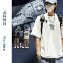 Tシャツ メンズ tシャツ デザインTシャツ スーツ メンズシャツ カジュアルシャツ カットソー トップス 夏 5分袖 総柄 グラフィック クルーネック ビッグシルエット オーバーサイズ ファッション ストレッチ カジュアル おしゃれ 送料無料