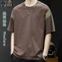 Tシャツ メンズ tシャツ デザインTシャツ スーツ メンズシャツ カジュアルシャツ カットソー トップス 夏 5分袖 総柄 グラフィック クルーネック ビッグシルエット オーバーサイズ ファッション ストレッチ カジュアル おしゃれ 送料無料