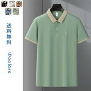 ポロシャツ メンズ Tシャツ tシャツ デザインTシャツ スーツ メンズシャツ カジュアルシャツ カットソー トップス 夏 半袖 スポーツ 紳士 運動 ビジネス 作業着 おしゃれ ファッション メンズファッション ストレッチ カジュアル 送料無料