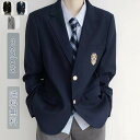スーツ ジャケット メンズ 春 秋 羽織 上着 高級感 エレガント 刺繍 おしゃれ デザイン 快適フィット ファッション レギュラー丈 紳士服 卒業式 入学式 卒園式 入園式 送料無料