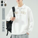 トレーナー メンズ ソフト リラックス 着膨れしない ファッション 柔軟 上品 高級感 耐久性 ふんわり 落ち感 快適 レジャー リゾート ストレスフリー 個性的 デザイン お洒落 かっこいい お出かけ デート 送料無料