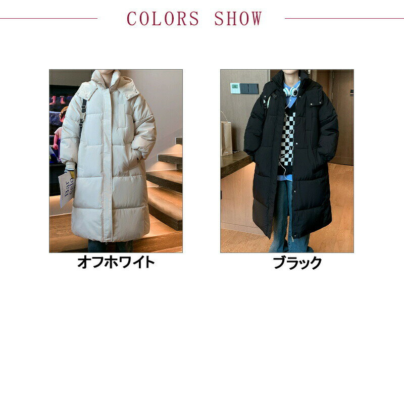 ダウンコート 中綿ジャケット メンズ レディース 防寒 保温 防風 重ね着 着膨れしない 肌触り 個性的 ファッション 優しい 高見え 上質 かっこいい カップル おでかけ アウトドア 登山 キャンプ 送料無料
