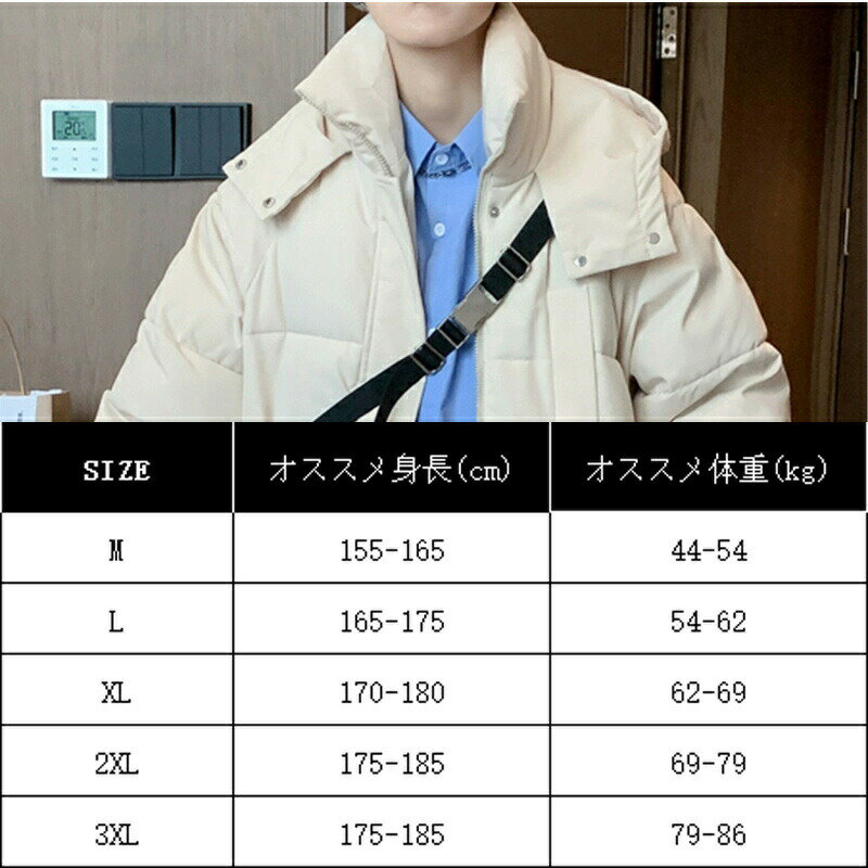 ダウンコート 中綿ジャケット メンズ レディース 防寒 保温 防風 重ね着 着膨れしない 肌触り 個性的 ファッション 優しい 高見え 上質 かっこいい カップル おでかけ アウトドア 登山 キャンプ 送料無料