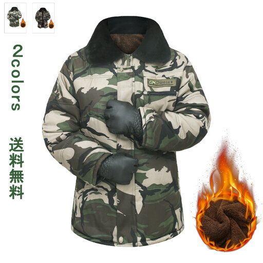 中綿ジャケット コート 作業服 作業着 メンズ 軽量 着回し カジュアル ゆったり 着回し 真冬 重ね着 着膨れしない 防寒 防風 縦長効果 ふわふわ アウター トップス 冬服 デイリー 送料無料 中綿ジャケット コート 作業服 作業着 メンズ 軽量 着回し カジュアル ゆったり 着回し 真冬 重ね着 着膨れしない 防寒 防風 縦長効果 ふわふわ アウター トップス 冬服 デイリー 送料無料