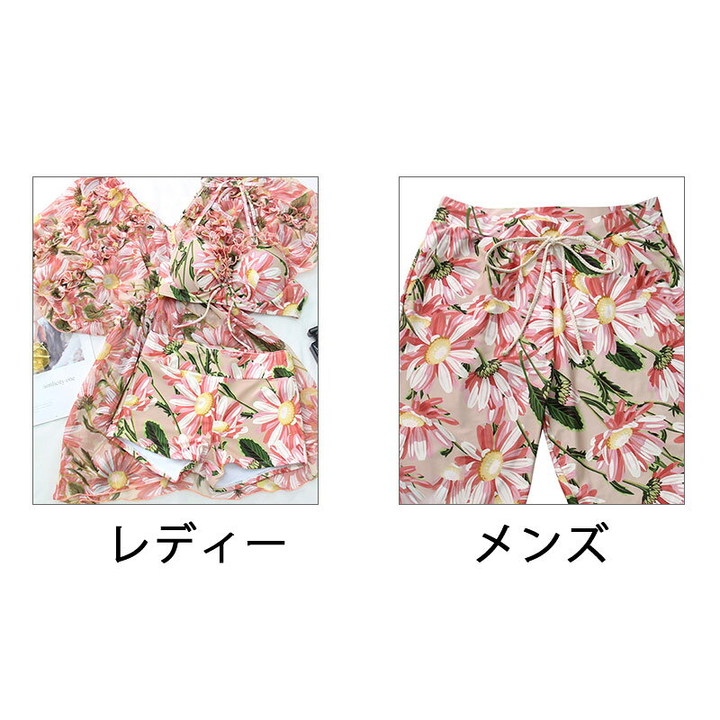 【男女セット】花柄 ペア水着 4点セット 水着 ペアルック 総柄 ラッシュガード ワンピース ビキニ パンツ カップル 水着 お揃い ペアルック レディース メンズ 結婚祝い 体型カバー 大きいサイズ リゾート 旅行 大人 送料無料