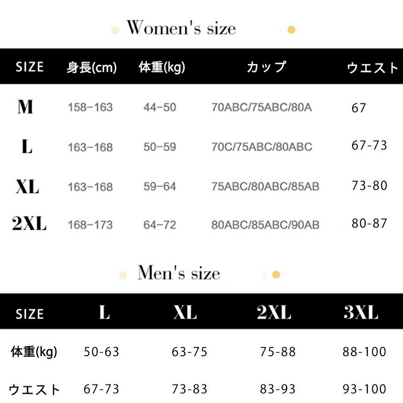 【男女セット】花柄 ペア水着 4点セット 水着 ペアルック 総柄 ラッシュガード ワンピース ビキニ パンツ カップル 水着 お揃い ペアルック レディース メンズ 結婚祝い 体型カバー 大きいサイズ リゾート 旅行 大人 送料無料