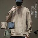 トレーナー メンズ 長袖 スエード調 トップス シンプル スウェット ワンポイント 英字プリント Tシャツ インナー 春秋 冬 きれいめ おしゃれ 送料無料