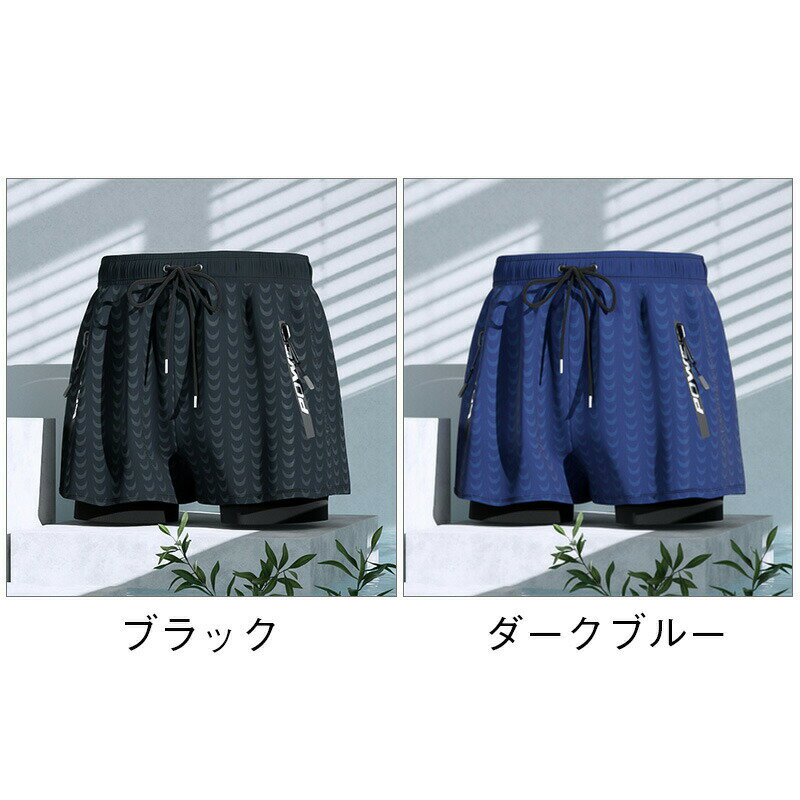 水着 メンズ 海パン 水泳パンツ 速乾 練習用 競泳 2層 裏地パンツ付き フィットネス スイムウェア インナーパンツ ボードショーツ 短パン 夏 スポーツ おしゃれ 送料無料