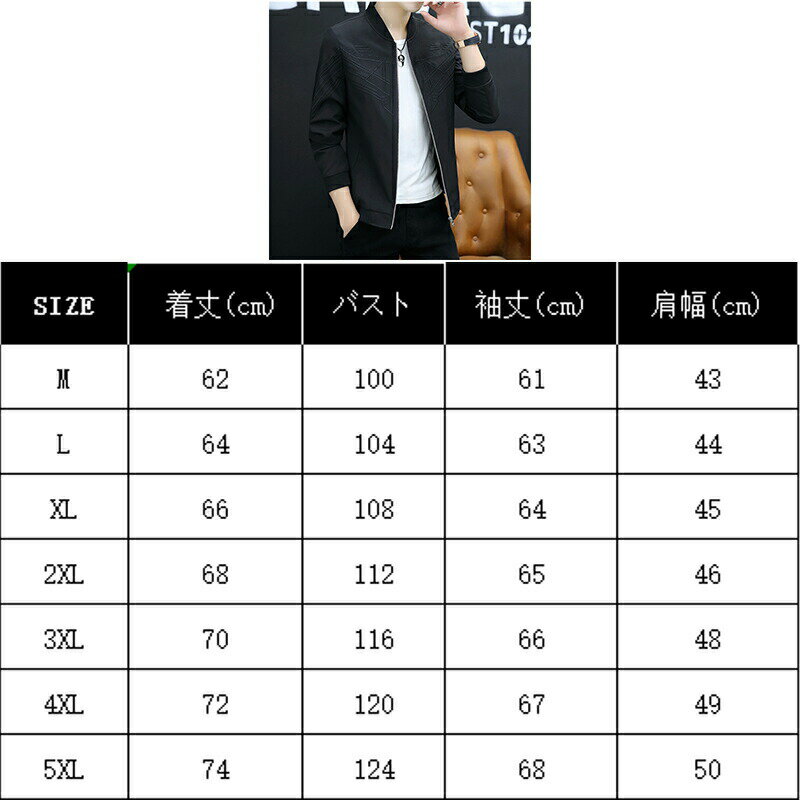 ジャケット メンズ ブルゾン ジャンパー カジュアル お洒落 細身 ショート丈 アメカジ キレイめ 春 秋 冬 通勤 通学 デイリー シンプル 長袖 防風 防寒 快適 送料無料