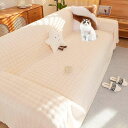 ソファーカバー 3人掛け 2人掛け 1人掛け ソファカバー かけるだけ マルチカバー ソファー おしゃれふわふわ あったか 秋冬 おしゃれ もこもこ 暖かい ソファーカバー 肘なし 肘付き ソファカバ