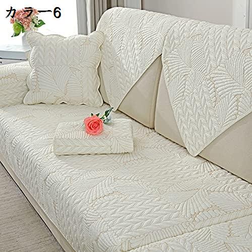 ペットソファーカバー カラー ソファカバー ソファーシーツ マルチカバー ペット用品 滑り止め 綿 100% キルティング保護 室内マット シンプル 犬猫対策 70*150cm 四季適用 ソファー保護カバー 滑り止め 汚れ防止 傷防止 四季適用 オフィス