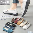 モカシン 牛革 本革 パンプス レディース 痛くない ぺたんこ ローファー フラット 歩きやすい ローヒール 走れる 柔らかい レディース おしゃれなコンフォートシューズ ローファー 35-44(22.5-27cm) カジュアル 痛くない カジュアルシューズ