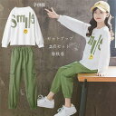 パーカーロングパンツ スポーツウェア セットアップ 子供服 ジャージ パーカー 登山着 キッズ 女子 長袖 春秋 可愛いおしゃれ 安い トップス ボトムス セット