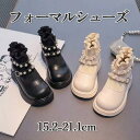 キッズ ブーツ 女の子 ショートブーツ 裏ボア 防寒 レザー滑り止め フォーマル 靴 ショートブーツ 子供靴 ジュニア 裏起毛 履きやすい 七五三 入学式 卒業式