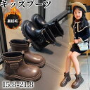 スノーブーツ キッズ ショートブーツ 男の子 女の子 子供 ボア 防寒 ブーツ ジュニア 雪遊び ウィンターブーツ 冬 雪 軽量 防滑 カジュアル 小学生 履きやすい