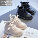 ブーツ キッズ 子供 靴 女の子 男の子 シューズ 子供ブーツ 春 秋 冬 レースアップブーツ 編み上げ ショートブーツ キッズブーツ おしゃれ 可愛い キッズ靴