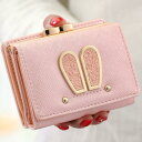 ウサギちゃん レディース財布 婦人財布 可愛い レディース財布 財布 女性へのプレゼントに最適な財布
